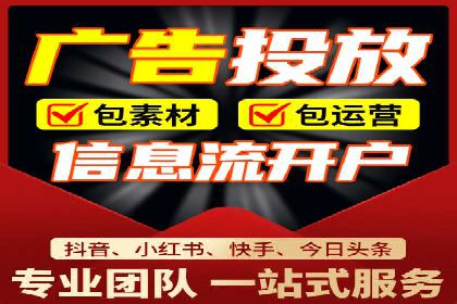 信息流营销案例：精准广告投放助力企业增长