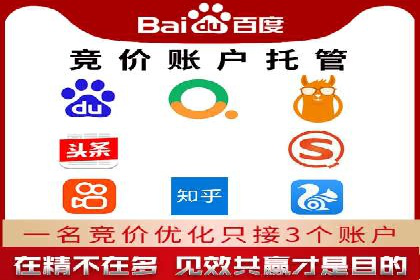 音乐会宣传中的SEM托管服务：成功背后的秘密